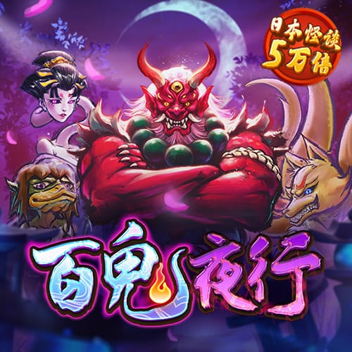 威九国际18
