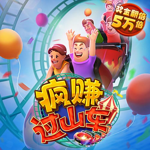 彩c5vip