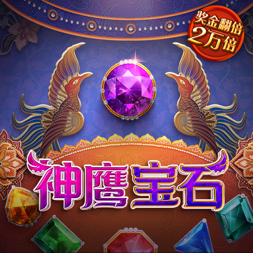 热博体育平台