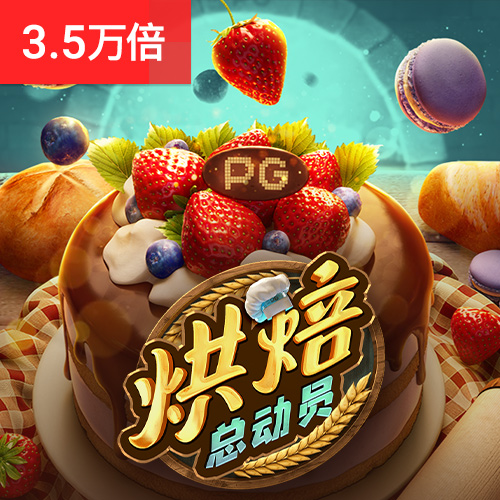 宝博游戏大厅