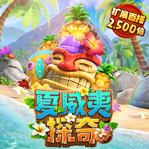 8883新莆京app