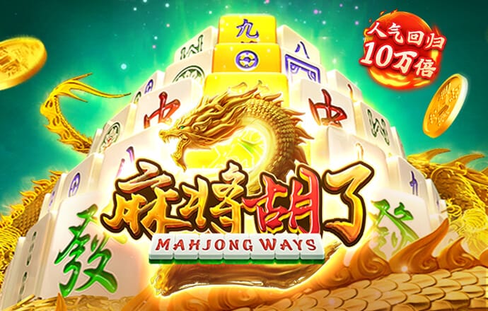 牛八体育app官网