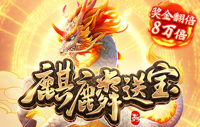 半岛综合app