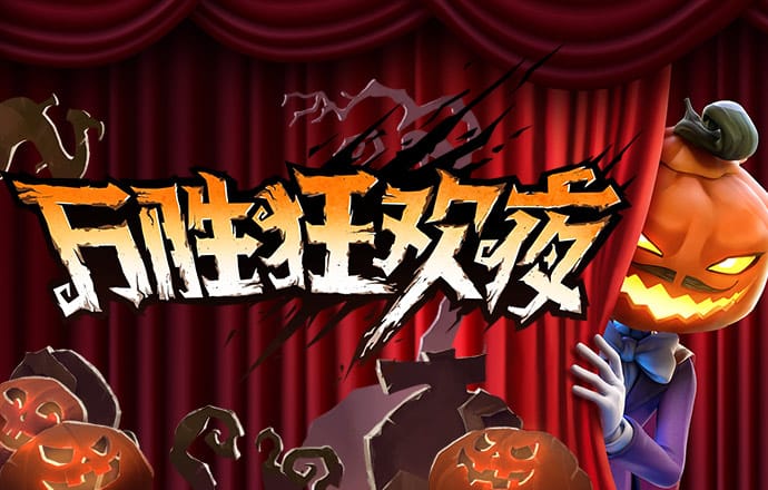 8868体育官方入口官网版下载