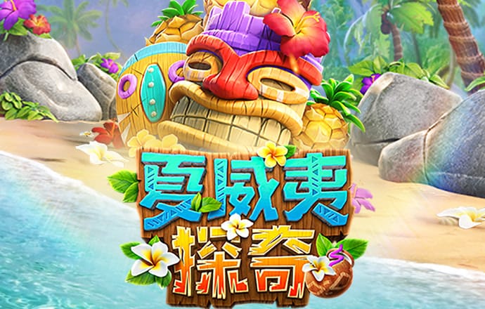 白菜网送体验金无需申请