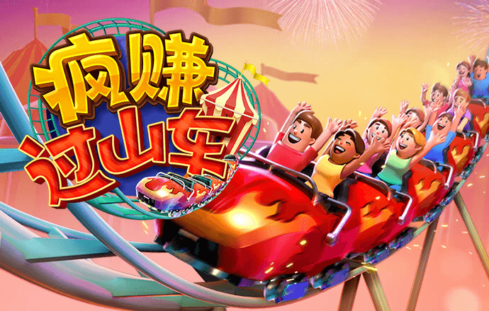 秉英体育下载