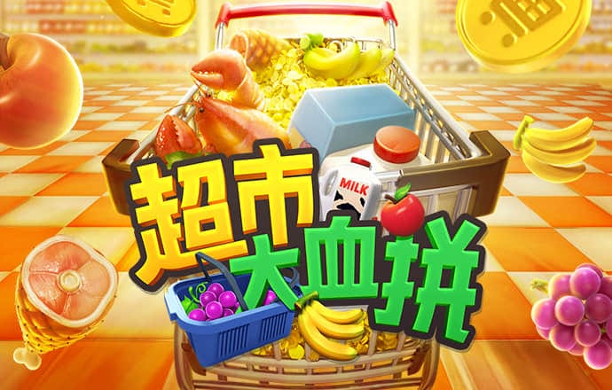 电子游戏cq9