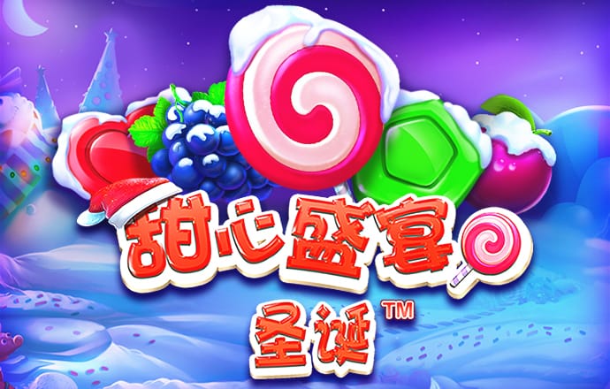 永乐国际app最新版下载截图2