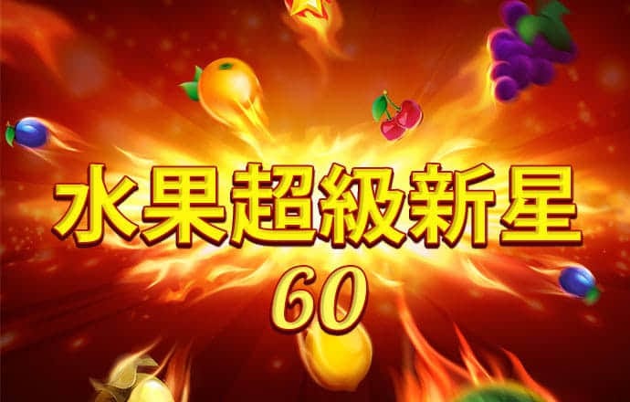 易倍体育app官网下载