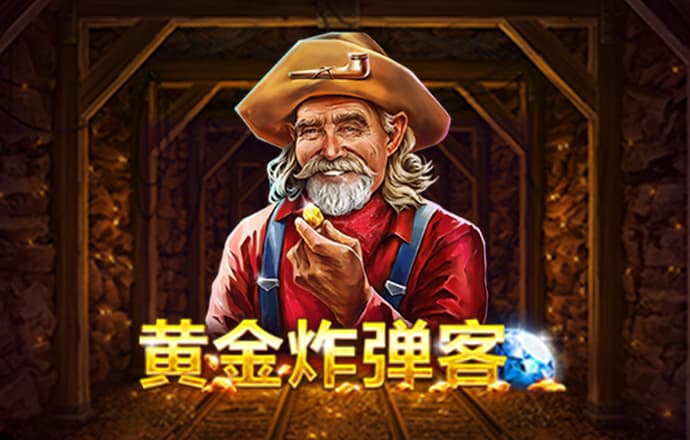 火博体育官方网站入口手机版
