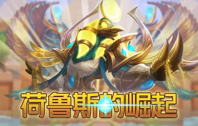 9455澳门新葡萄游戏特色