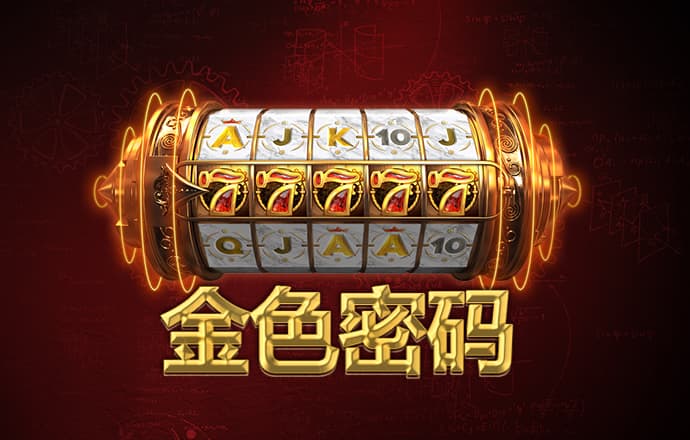 今年会官网登录